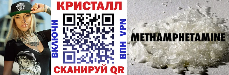 АМФЕТАМИН Розовый  мориарти формула  Чудово  даркнет сайт 