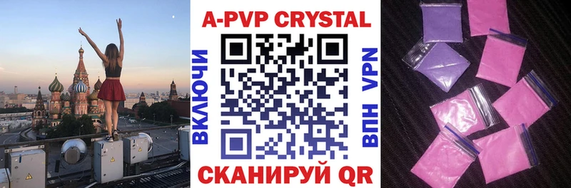Альфа ПВП мука  Чудово 