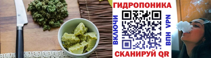 Еда ТГК конопля  Чудово 