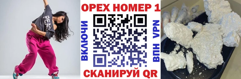 Кокаин Fish Scale Чудово