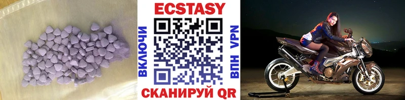 закладки  Чудово  Ecstasy 280 MDMA 