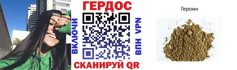 Героин герыч  Чудово 