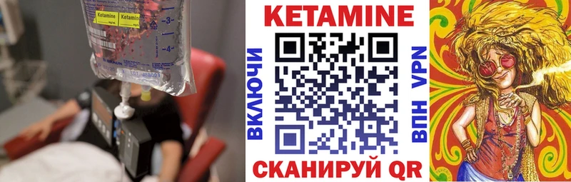 блэк спрут сайт  Чудово  КЕТАМИН ketamine 