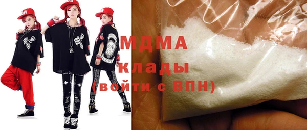 экстази Балабаново
