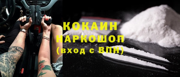 мефедрон Балахна