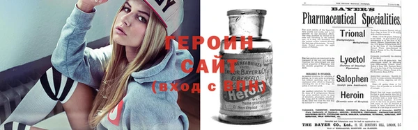экстази Балабаново