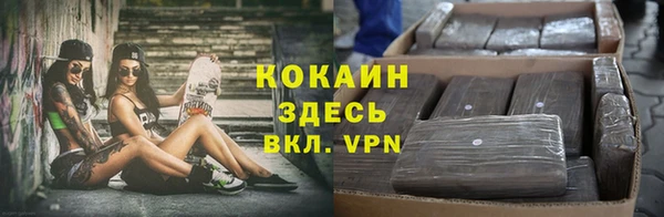 экстази Балабаново