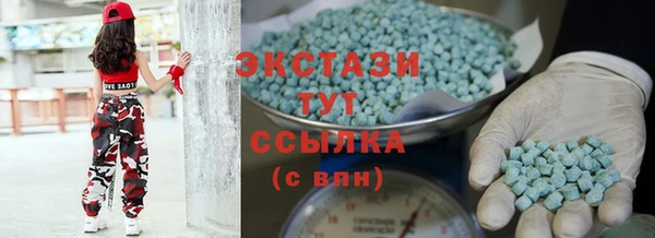 экстази Балабаново