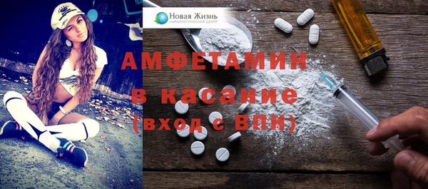 экстази Балабаново