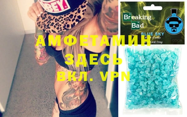 мефедрон Балахна