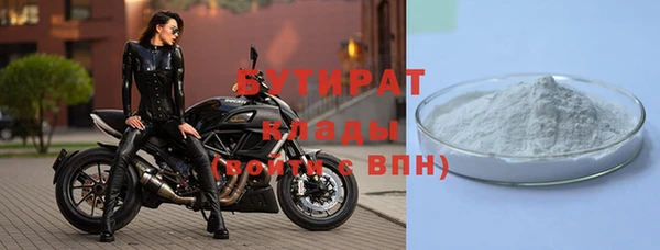 хмурый Баксан