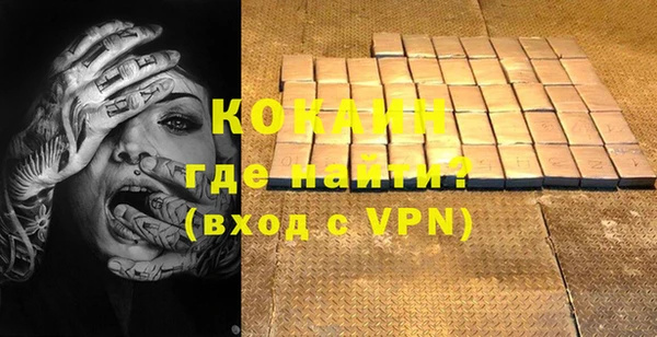 экстази Балабаново