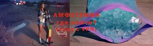 мефедрон Балахна