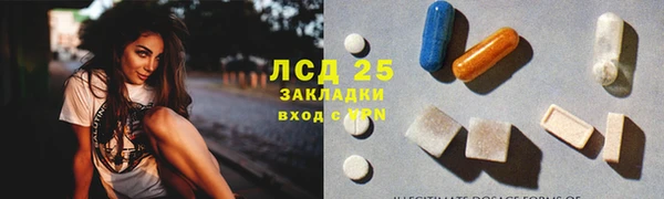 мефедрон Балахна