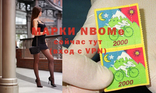 мефедрон Балахна