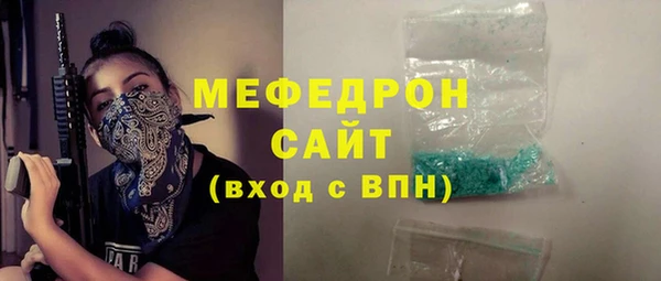 экстази Балабаново