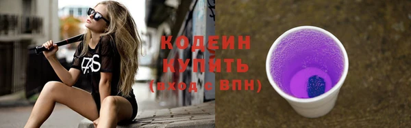 экстази Балабаново