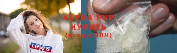 мефедрон Балахна