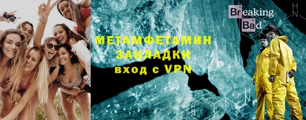 стафф Аркадак