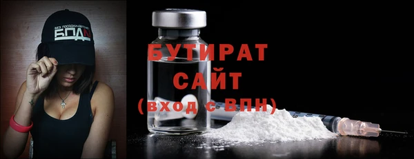 мефедрон Балахна