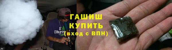 экстази Балабаново