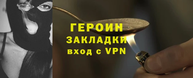 хмурый Баксан