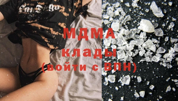 экстази Балабаново