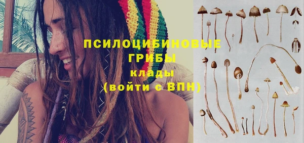 экстази Балабаново