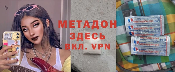 экстази Балабаново