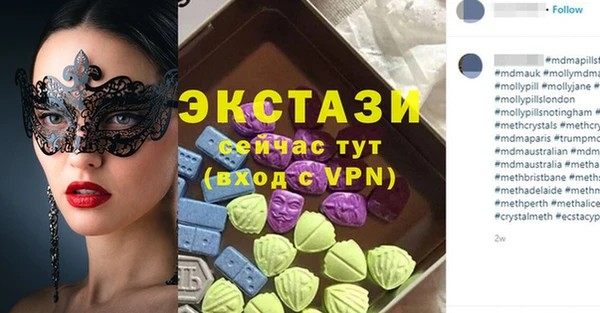 экстази Балабаново