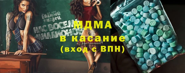 экстази Балабаново