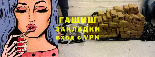 мефедрон Балахна