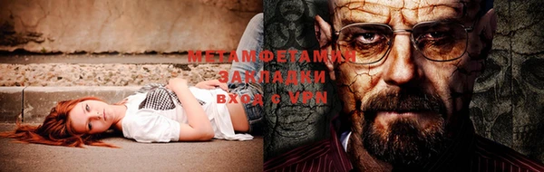 экстази Балабаново