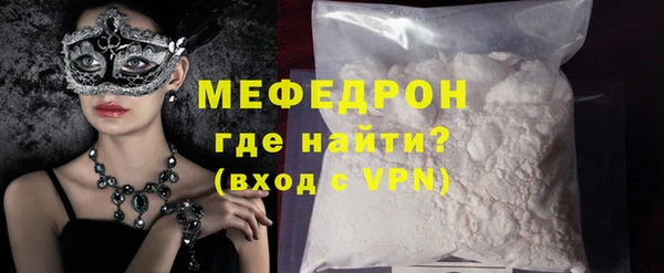 мефедрон Балахна