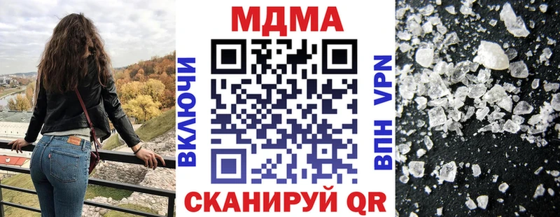 продажа наркотиков  Чудово  МДМА crystal 