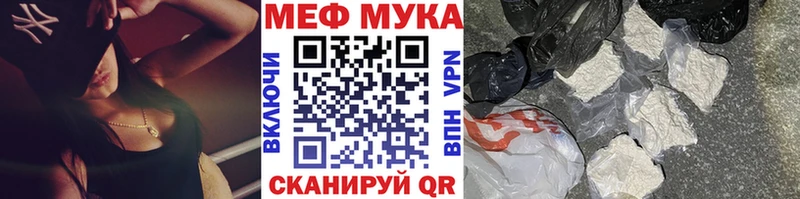 гидра как зайти  Чудово  МЕФ кристаллы  цены  