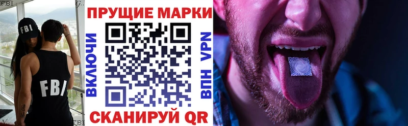 Марки NBOMe 1500мкг  Чудово 