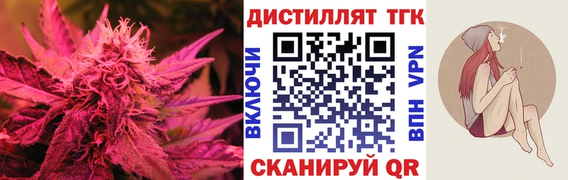купить  сайты  Чудово  ТГК вейп 