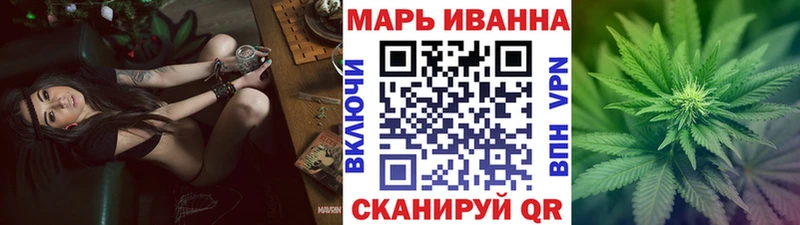МАРИХУАНА конопля  Чудово 
